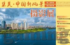 mk体育app下载-MK体育APP，一站式体育资讯与互动平台